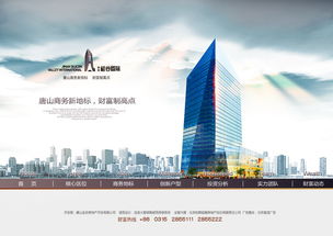 北京和輝旭展房地產(chǎn)經(jīng)紀(jì)有限責(zé)任公司 房地產(chǎn)經(jīng)紀(jì)服務(wù)的專業(yè)典范