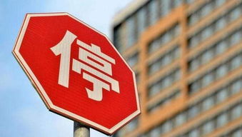 北京商辦類項(xiàng)目調(diào)控持續(xù)從嚴(yán)，開(kāi)發(fā)商違規(guī)將面臨全市網(wǎng)簽暫停風(fēng)險(xiǎn)